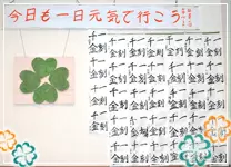 習字の先生は送迎の運転手がやっています。スタッフそれぞれが特技を活かして活躍中