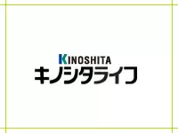 『安心して長く働く』。そのサポート体制は万全です。