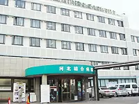 最新の医療技術を用いて、治療・療養に貢献します。