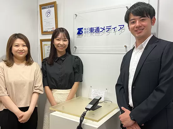 在宅・時差出勤制度あり＆現在2名が産育休取得中！結婚・出産後も長く働ける環境です。