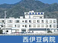 目指すのは、地域に根ざした信頼の医療。