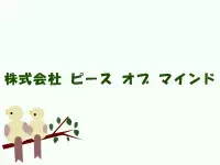介護の潜在的なニーズに対応しています。
