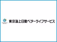 東京海上日動火災保険株式会社が出資する訪問介護・居宅介護支援の事業所です