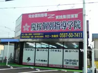 住み慣れた地元で、ゆったり働くのにオススメの職場です。