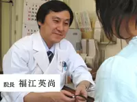 人の気持ちを汲む医療