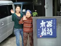 未経験の方でもしっかり見守っていきますので安心して挑戦してください！