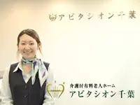 気付き、心配りが人の人生を豊かにする