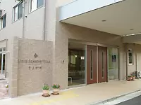社会福祉法人白鳳会フォーシーズンヴィラそよかぜ