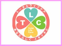 有限会社トータルライフケア