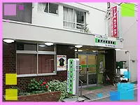事務所には、当社の運営する「奥沢中央整骨院」を併設しており、時折社員も身体の調子を整えてもらえます。