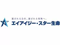 エイアイジー・スター生命保険株式会社 千葉支社 千葉中央エージェンシーオフィス
