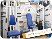志茂二デイサービスセンターにあるパワーリハビリ器具。少ない負荷で効率的に身体機能回復を目指せます