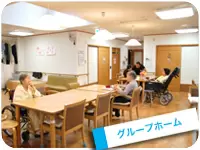 はなまるホーム宮前の施設内部。天井にある窓から光が降り注ぐ明るい空間です