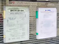 外にチラシを置いています。いざ、介護が必要となったとき、リバイスをご利用いただければと思っています。
