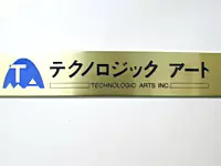 株式会社テクノロジックアート