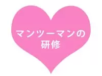2ヶ月程度の充実した入社研修を用意しています。