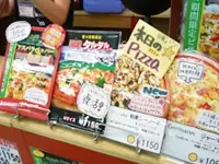 こうしたポップ作りもしちゃいます。オリジナルなポップでお客様の目をひかせて下さい。