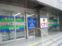 ～人とのつながりを大切にする薬局。それがファルマシアです。　代表 才津～