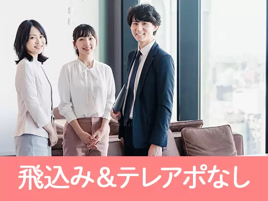 社員が発案した制度も多数！自分の意見も伝えやすい、風通しのよさが自慢です。