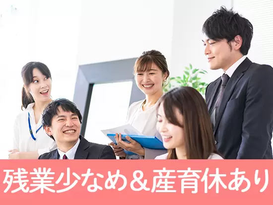 住まいを探す人々の人生に寄り添う、やりがい溢れるお仕事です！