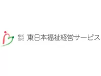 「ご本人もご家族も幸せに暮らして欲しい」という想いを実現する。