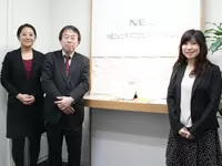 NECグループの技術・ノウハウによりお客様の業務をサポート
