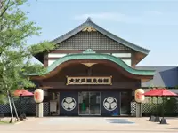 お台場の人気スポットにもなった『大江戸温泉物語』をはじめ、全国各地のレジャー施設を運営。