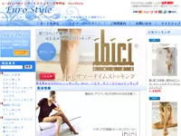 当社の通信販売サイト「ユーロスタイル」。今後このサイトをどんどん良くしてくれるスタッフを大募集！