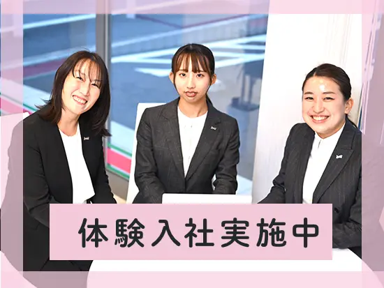 先輩社員の仕事を見学可能！「イメージが変わった！」とうれしい声をいただいています