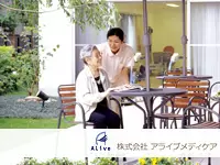 すべては最高のサービスのために