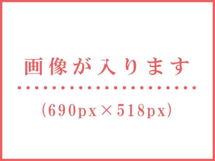 地元埼玉に密着し、販売代理店として埼玉でトップクラスの実績があります！