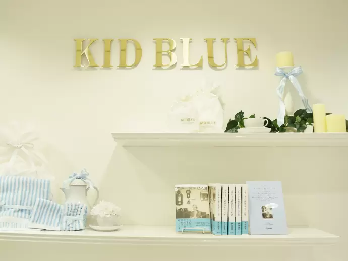 株式会社カドリールインターナショナル【KID　BLUE】