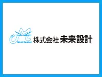10年先、20年先まで安心して暮らせる環境創りを目指しています。