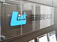 取引先は大手・有名企業。100名規模でも安定感バツグン！