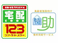 【食】×【シニア層】に、あなたのチカラを活かしてみませんか！