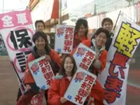いつも楽しく、前向きに！一緒に充実した毎日を過ごしましょう！