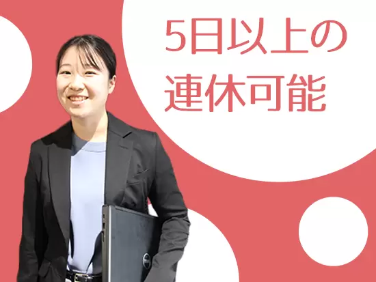これからも「アイディホーム」を好きでいてもらうために、現在さらなる働きやすさに向けて尽力中です！