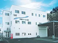 多摩サービス株式会社