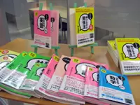 生徒一人ひとりの学習状況に合わせた教材を用意しています。
