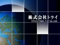設立以来着実に成長！北海道から沖縄まで、全国約1000社の取引先があります。