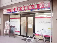 住み慣れた地元で、ゆったり働くのにオススメの職場です。
