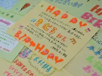 誕生月に渡される、メッセージカード集。仲間からの言葉に感激！