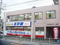塾の上が当社。お気軽にお尋ねくださいね！