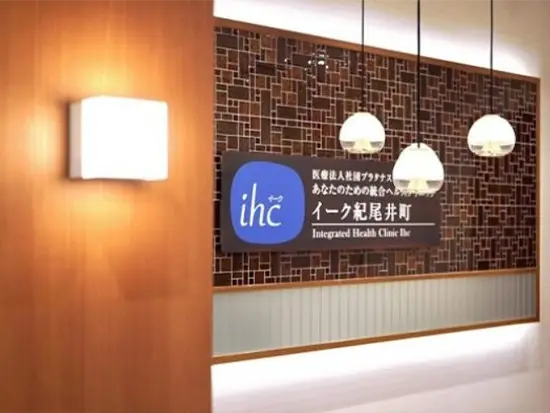 現在4院展開しており、各院5分以内とアクセス良好でキレイな施設！通勤もしやすいのが嬉しいポイントです。