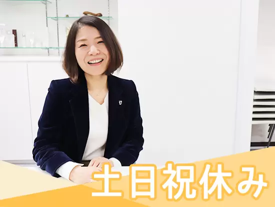 シフト制が多い美容業界ですが、当社は決まった日にお休みを取得できます。