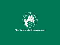 ボディケアやリフレクソロジー、タイ古式、エステなどあらゆる”癒し”をご提供しています。
