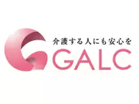 介護・看護の現場で働く皆様にも、安心を与える会社です