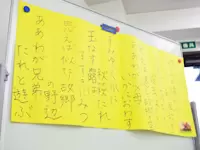 みんなイキイキと楽しく、笑顔が溢れる場所を作るために、様々な取り組みを行っています♪