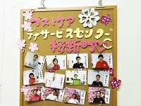 売上高、従業員数、事業所数のすべてが右肩上がりの当社で、成長の喜びを共有しませんか？