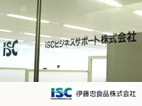 ISCビジネスサポート株式会社